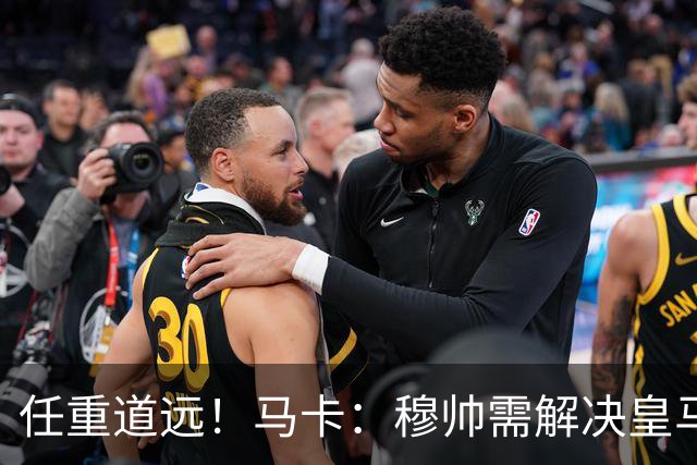 任重道远！马卡：穆帅需解决皇马两大问题：伤病不断、更衣室内讧